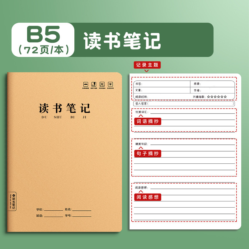 La fábrica mayorista Yuming produce un juego completo de cuadernos de 16k para cada asignatura, incluyendo chino, matemáticas y inglés, cada asignatura en un juego completo.