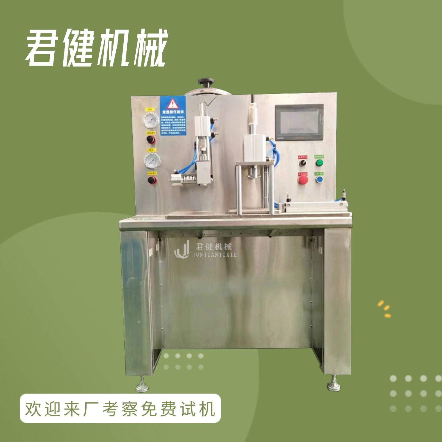 制外用黑膏药机器家用 小型膏贴剂摊涂机 敷料贴成型机