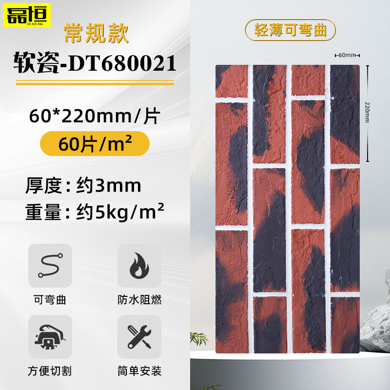 Flexible de porcelana suave ultra-delgada de piedra flexible pared al aire libre Placa de roca luz cultural piedra cueva piedra decoración dulingstone azulejo