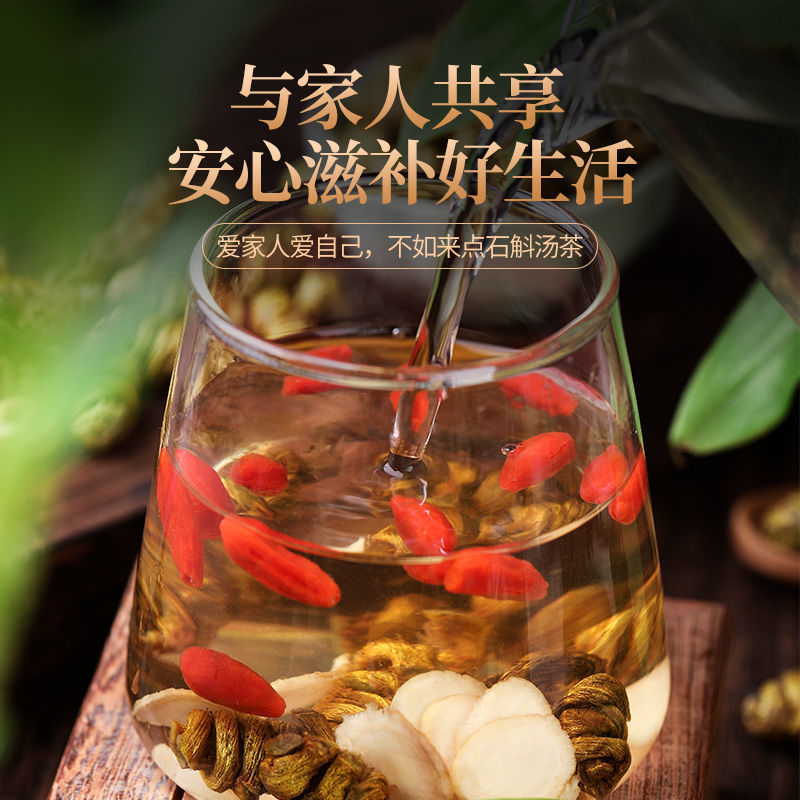 Huoshan Tie Pi Shi Hu Dendrobium Fengdou 70g Jar Premium Dried Stems for Tea Soup and Daily Wellness in use