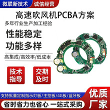 ���ٴ��L�Cpcba��·���ɭͬ������oˢ늙C11�f�D���LͲ�·��