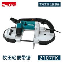 makita����2107FK���2106̼��䓭h���\���䏗l�p�����Ꭷ���|