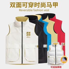 男式休闲马甲;男式夹克;男式棉服