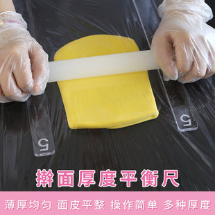 Baking Tools Frosting Butter Cookie Balance Ruler Cookie Fondant Skin Soft Clay Thickness Ruler 40cm Cookie Leveler