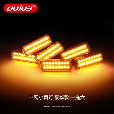 outlet off-road modification accessories — Şüşə kənarı xromları/moldingləri - little-yellow-lamp-luxury-model-with-six-in-one-drag