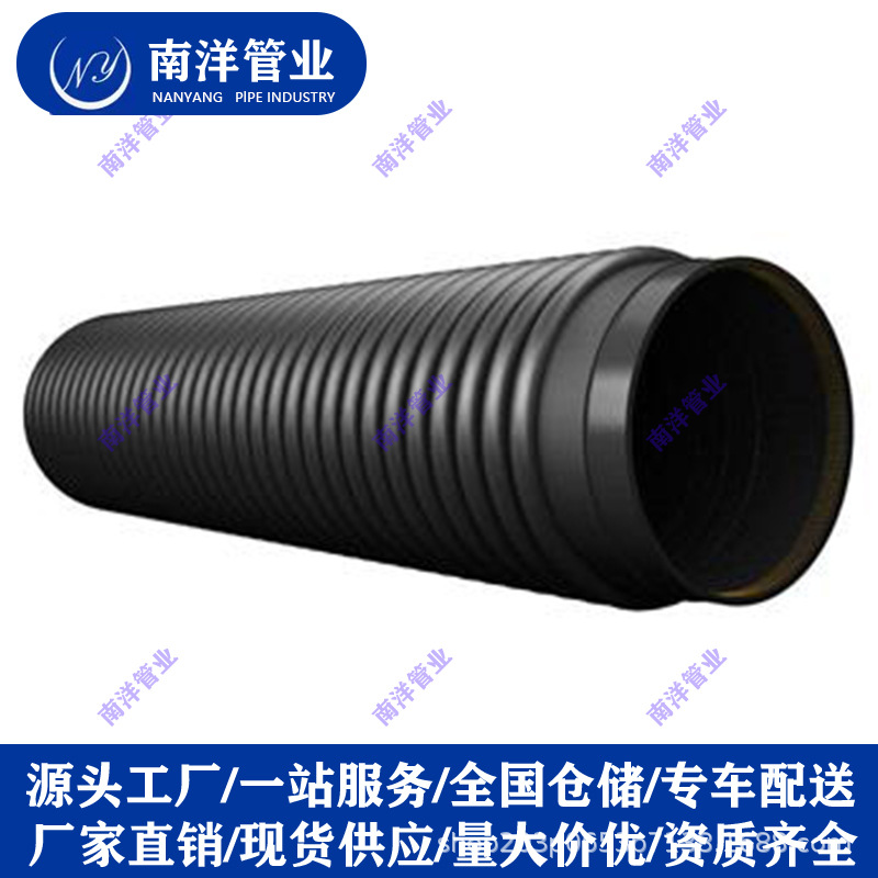 HDPE结构壁缠绕B型克拉管承插电熔市政工程排污水排水排水管