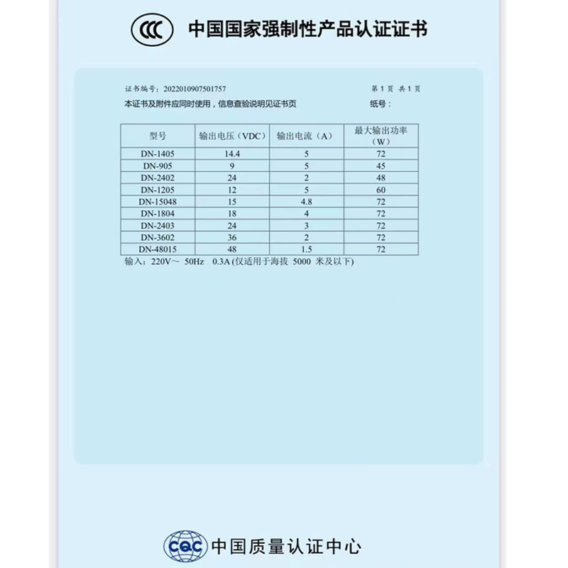 DC, модуль, переключатель, источник питания, 220В, 5В, 9В, 12В, 500/700, 1, 1A, A2, 2A