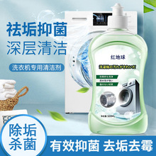 �t����ϴ�C�坍��ȥ��ȥ�n������ζϴ�C�C���坍��ͨ���坍Һ