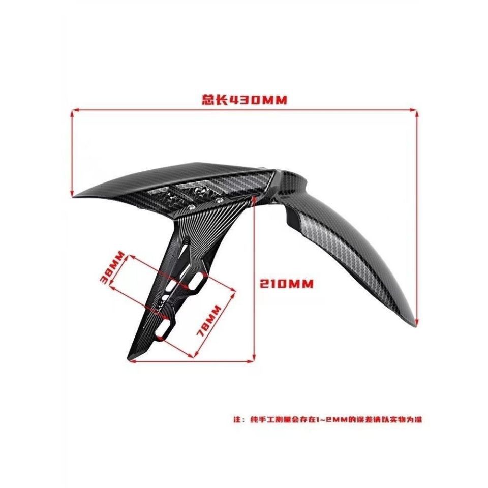 Motherland Ba Fengte Front Fender Is Suitable for 185 Open Modification Mavericks No. 9 Jin Zhan Electric Vehicle and Motorcycle