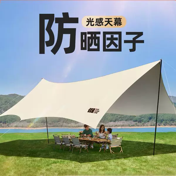 Explorers Silver-coated Canopy Tent Outdoor Equipment Picnic Camping Table and Chair Camping Six-piece Sunscreen Shade Cloth