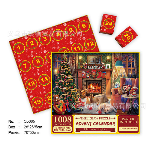 Nuevo estilo creativo 24 cajas de rompecabezas caja ciega roja Navidad 24 días sorpresa caja ciega pequeña fábrica de regalos al por mayor subpaquete