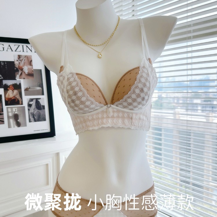 2233 otoño e invierno puro deseo de que los pechos pequeños se junten, se junten, se junten, se junten, se junten, sostén de algodón sin anillo de acero para mujer