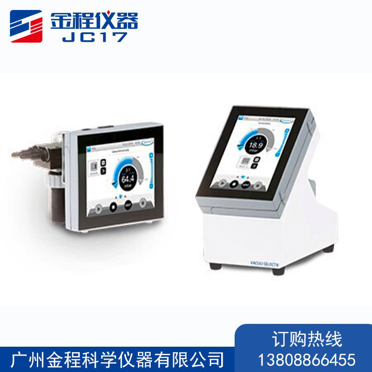 普兰德VACUUBRAND真空控制器 进口压力控制器 两点法真空控制器