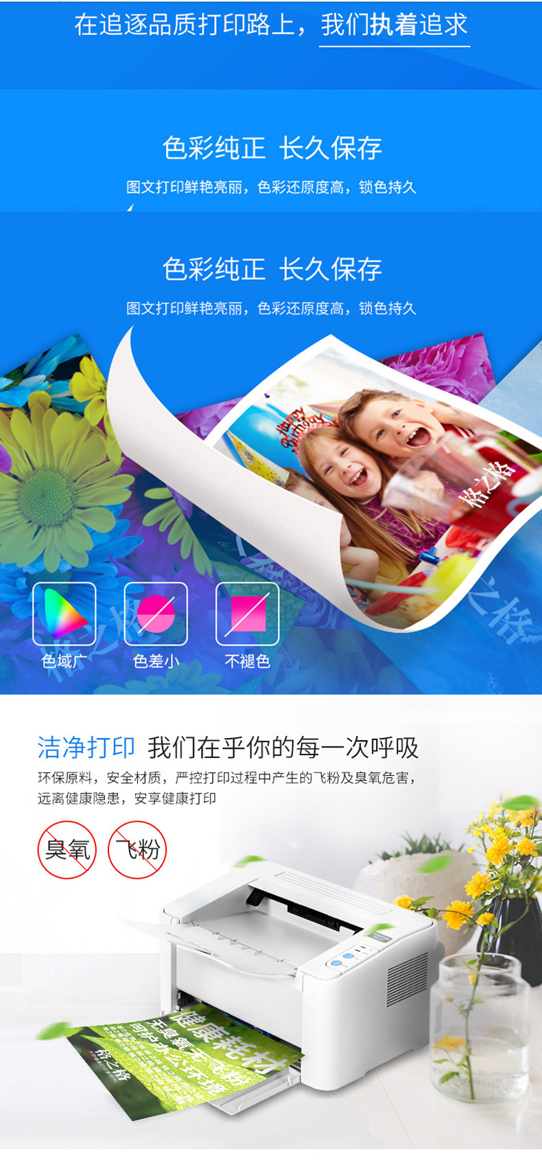 格之格彩鼓-详情页_03