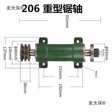 木工机械配件 锯机轴座 传动轴承座 推台锯锯机轴206木工台麦太保