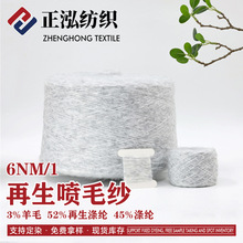 ��������6֧���ᇊë���ﶬ����3%��ë52%������]45%��]��ë��