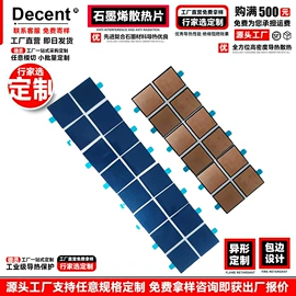 绝缘垫片;屏蔽材料;其他绝缘材料