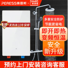 8500W����늟�ˮ���^ˮ������⃦ˮ�a�؟�ˮ��220V��Ԣ�S�����l