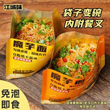 ����ζ��֬ħ���淽����������k������ʳʳƷ��ҹ��ʳ���u�׾�