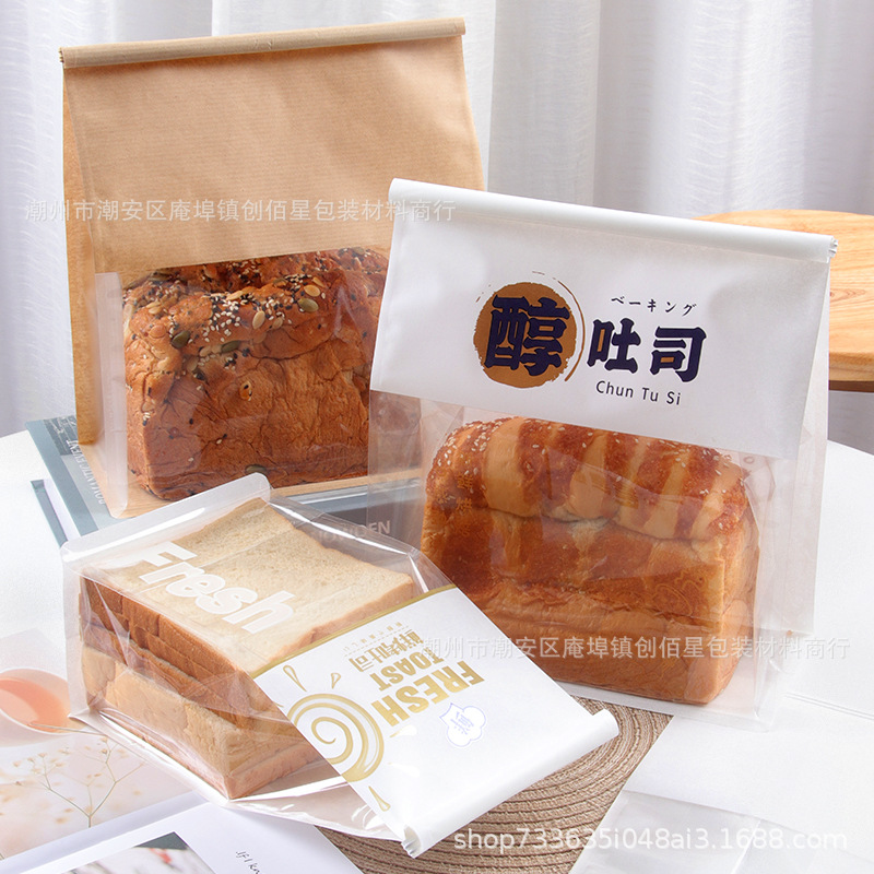 鲜烤吐司袋450g卷边铁丝自封口面包包装袋切片方包透明烘焙打包袋