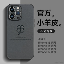 �m���O��17promax�֙C��Air�¿�iphone16С��Ƥ15pro�߼�14���s13