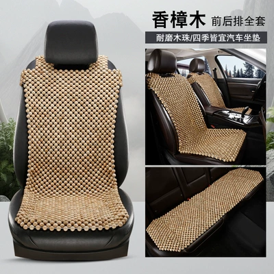 Cool pad: Cooling Pad, Breathable and Ventilated Seat - cedar-wood-color-shawl-stylesingle-seat