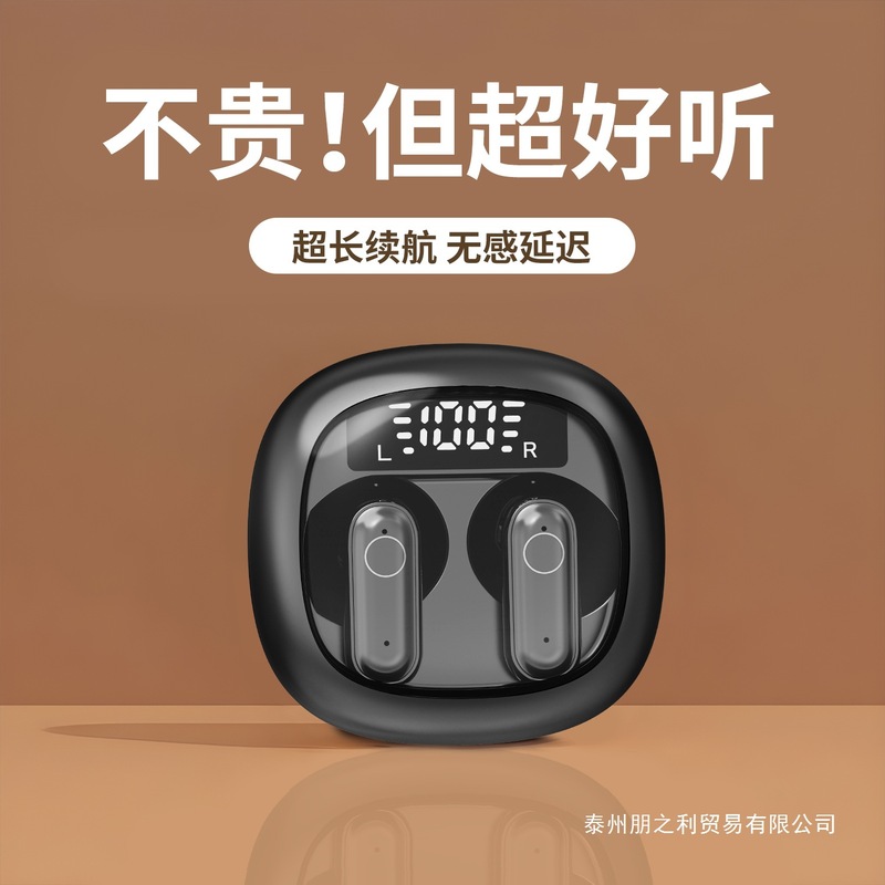 2025年新款无线蓝牙耳机迷你半入耳运动降噪超小适用苹果华为通用|undefined