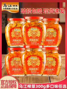 ����ե��300g*2��ƿ�b���ø���t���r����}���p�}��΢����˽z