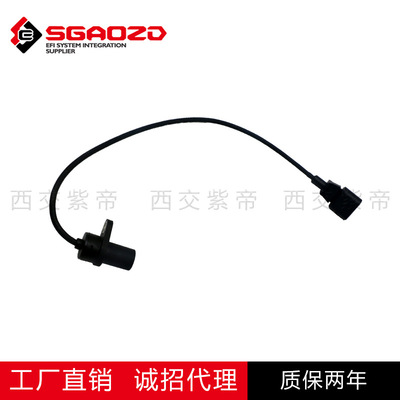 Jinbei Hiace 4F18-F специальный датчик положения коленчатого вала системы Bosch EFI 4F18-F-3601060
