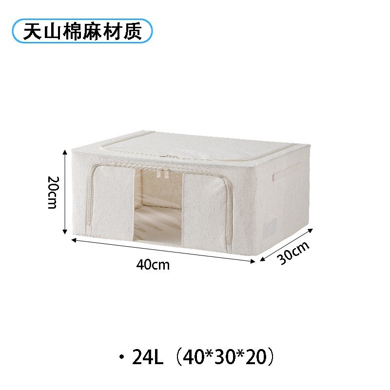 家用可折叠百纳箱天山棉麻衣服收纳箱衣物被子整理箱神器工厂批发|undefined