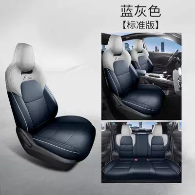 Breathable Seat Cover, Modelə uyğun (Original) oturacaq örtükləri - blue-gray-standard-edition-auchan-x5plus-exclusive-five-seater-full-surround