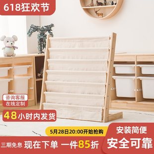 Children's Bookshelf Solid Wood Baby Home Reading Corner Storage Arrangement Fabric Kidsren's Book Storage Toddler Picture Book Shelf