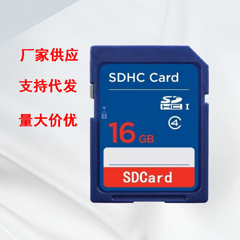 16GSD32G64G摄像机监控专用卡128g单反数码相机记录仪高速传输|undefined