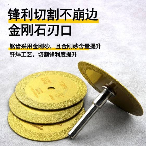 Diamond brazing cutting piece angle grinding electric drill small saw blade beautiful seam slice marble ceramic tile carving piece manufacturer