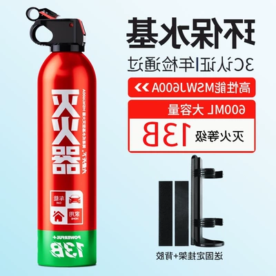 Extinguisher for Private Cars 3C Certified – Vehicle fire extinguisher - 13b-daai-tianxia-hanger-with-adhesive-backing