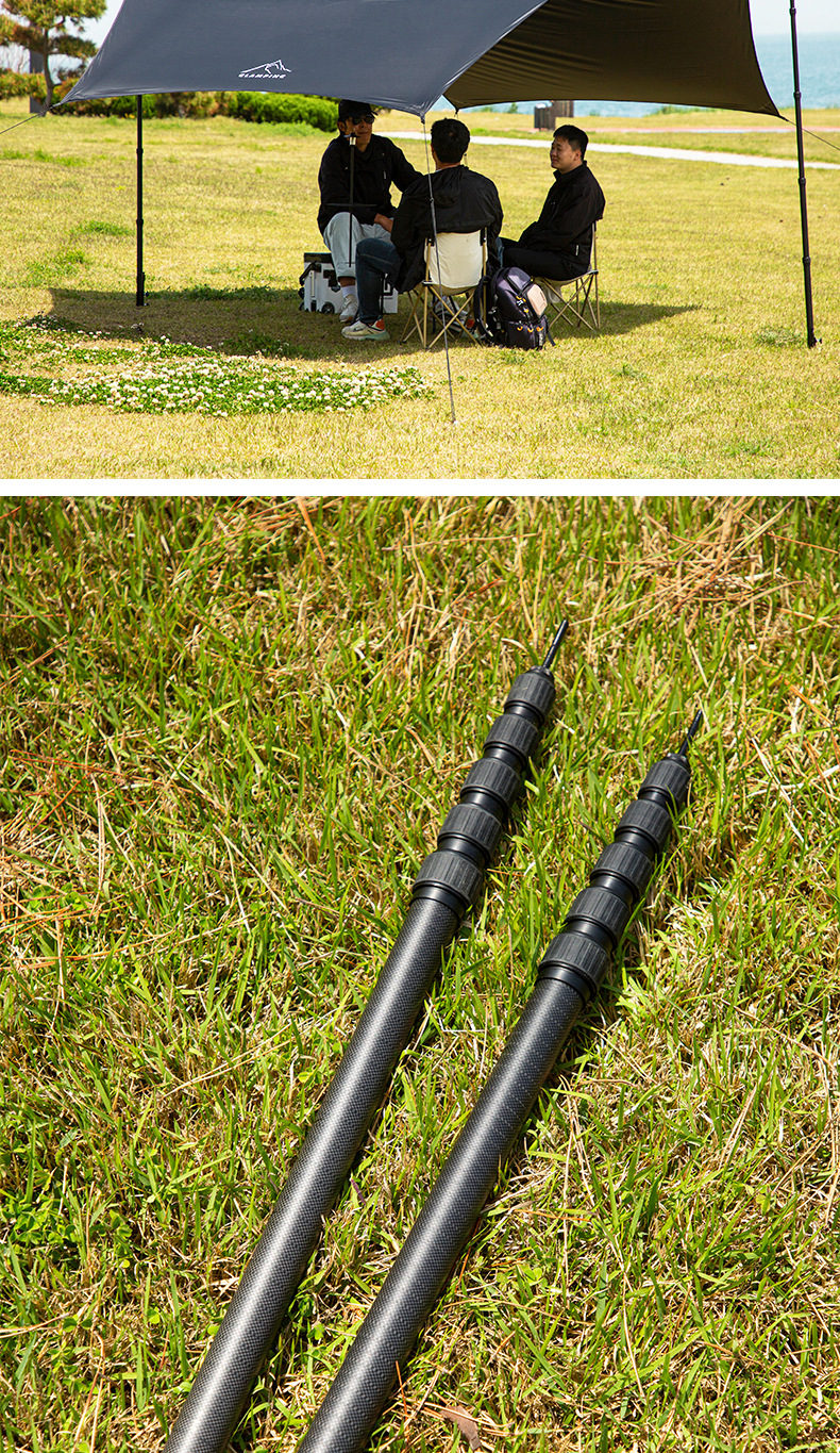 Imported carbon fiber canopy support pole outdoor camping big tent accessories tent pole sunshade telescopic positioning shed pole