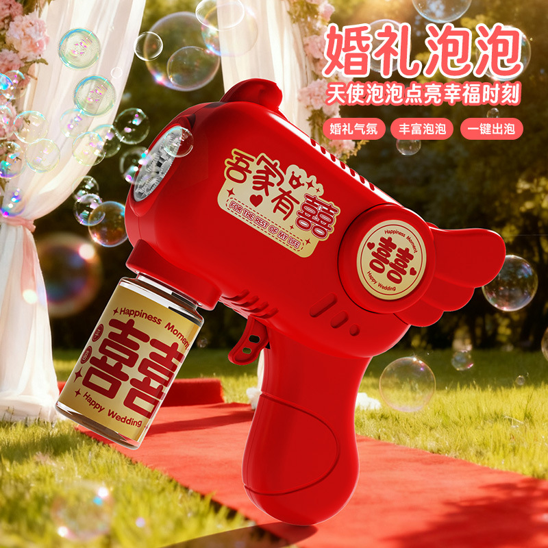 automatic bubble gun