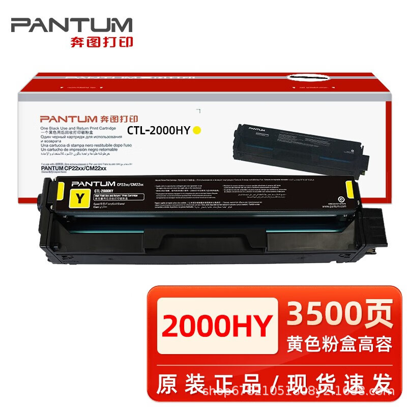 Bentu tambor polvo integrado CTL-2000K serie (bajo volumen y alto volumen negro, verde, rojo y amarillo CP2200/CM2200)