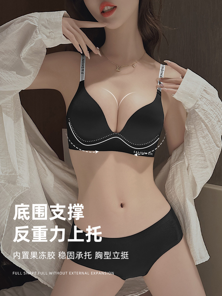 Ropa interior sin costuras Pecho pequeño de verano para mujer empuja hacia arriba el soporte superior anti-flacidez nuevas letras traje de sujetador ajustable con fugas