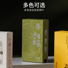 茶叶盒包装岩茶单泡盒小泡袋样品鉴盒凤凰单丛2泡红茶白茶宽泡盒