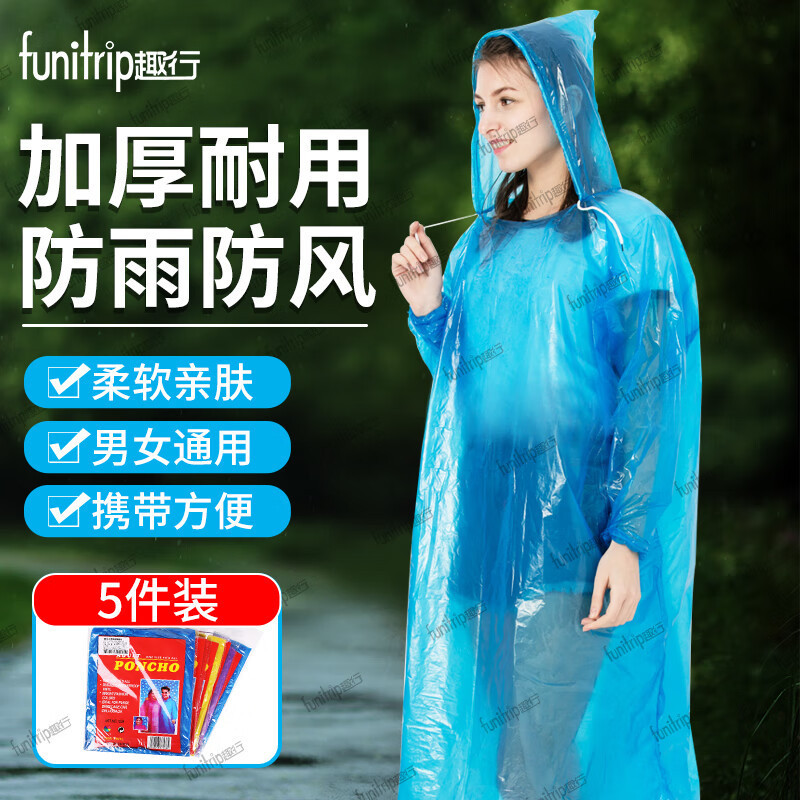 Thickened Raincoat with Hood and Drawstring, One-Size-Fits-All Poncho for Outdoor Travel, Large Disposable Raincoat, Random Colors, 5 Pieces Thickened Raincoat with Hood and Drawstring, One-Size-Fits-All Poncho for Outdoor Travel, Large Disposable Raincoat, Random Colors, 5 Pieces