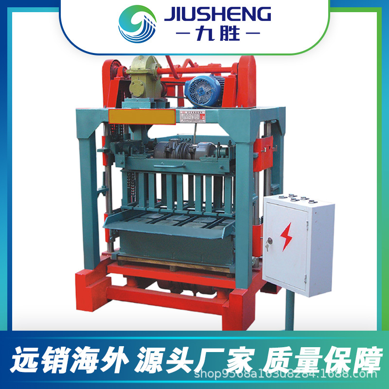 制砖机设备空心砌块免烧水泥砖机小型移动砖机生产线空心砖机