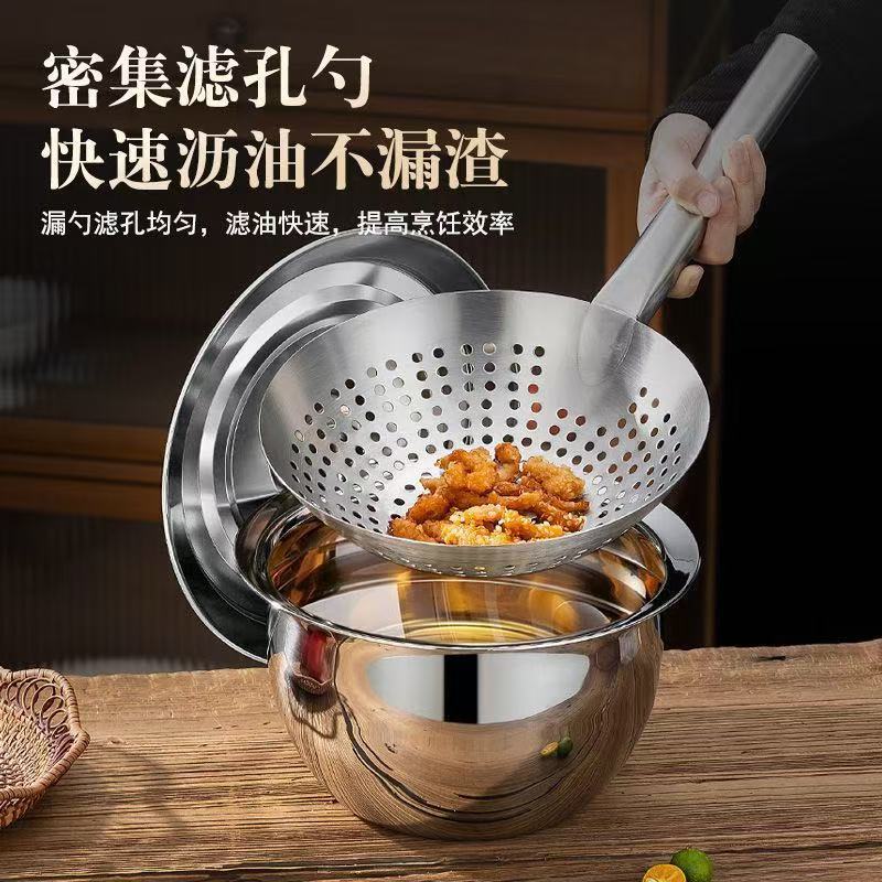 304 Stainless Steel Thickened Skimmer for Home Use, Commercial Frying Chef's Oil Strainer, Large Kitchen Skimmer, Filter Mesh Sieve