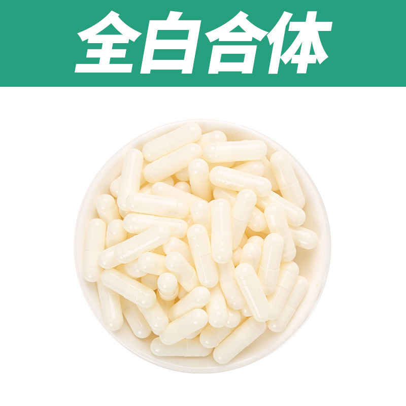 植物のカプセルの殻はどんな粉の空のカプセルの殻の0号の1号の2号の食用のデンプンのカプセルの皮を充填することができます。|undefined