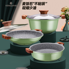 麥飯石湯鍋家用蒸煮燉雙耳不粘鍋涮鍋鴛鴦鍋電磁爐專用火鍋鍋燜鍋