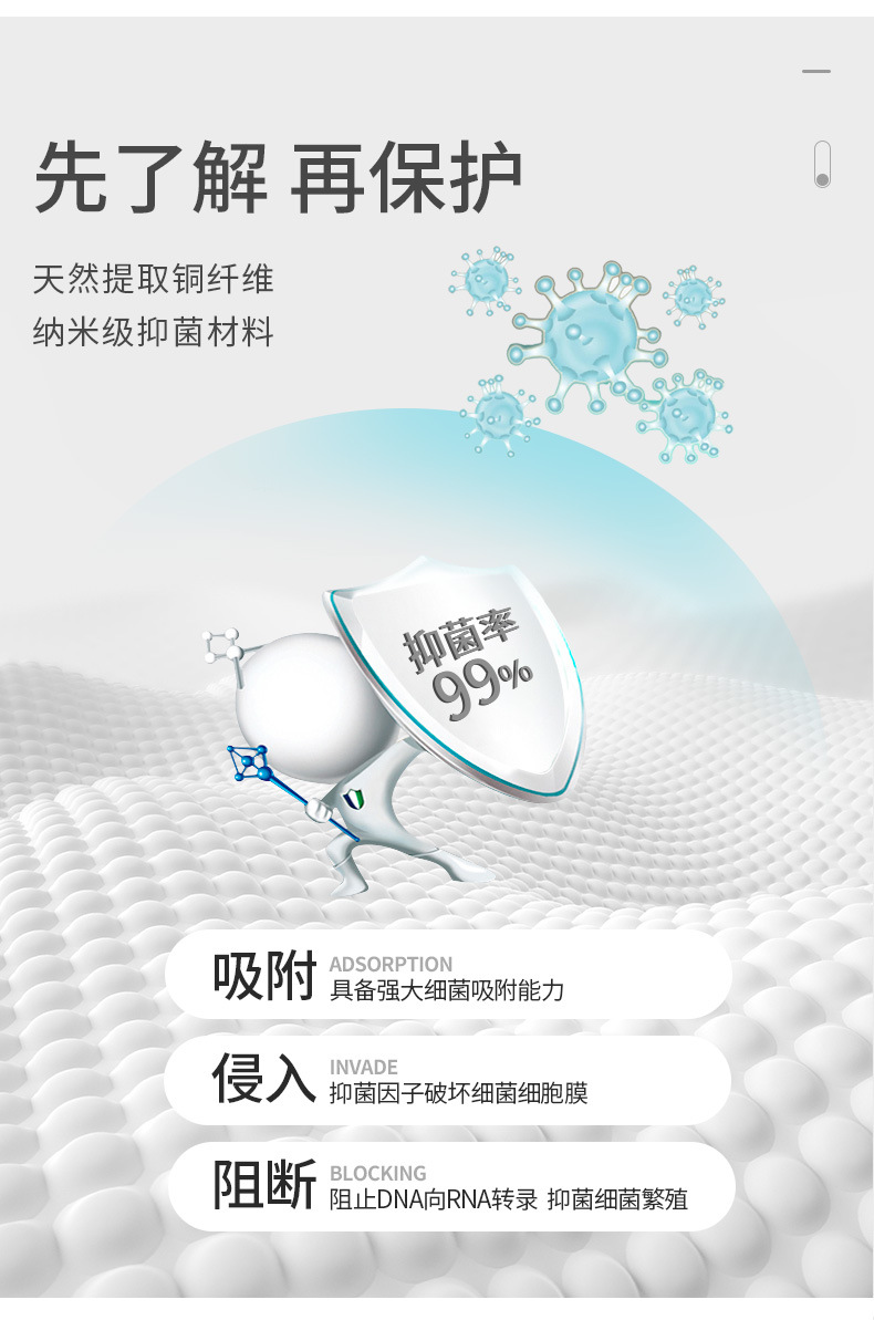 D923详情页可编辑文档无logo-_09