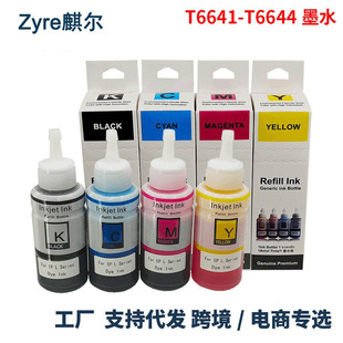 �m��epson L801 L805 L1800 L800 R330 1390 T50��ӡ�Cīˮ���l