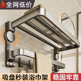 毛巾环/杆/架;收纳架;衣钩/挂钩