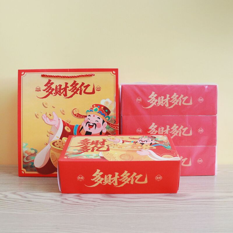 Fortune and Wealth Tissue Box Set, God of Wealth Tissue Set, Yuanbao Shaped Opening, Good Meaning and Blessings, Casual Gift
