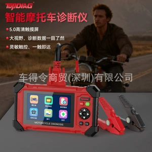 Wholesale Jdiag M216 Motorcycle Diagnostic Tool Ecu Reset Supports National Standard 3 and 4 Abs System Testing